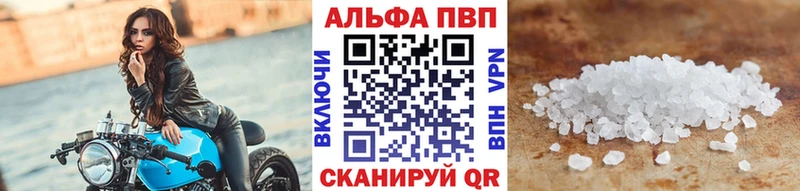 Купить наркотики сайты Алушта ГАШИШ  МАРИХУАНА  ТГК  Меф 