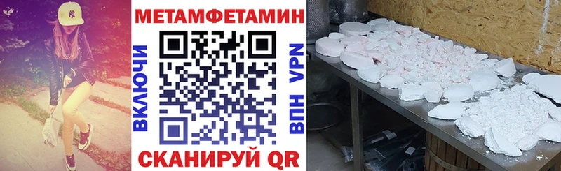 Амфетамин Розовый МЕГА вход Алушта