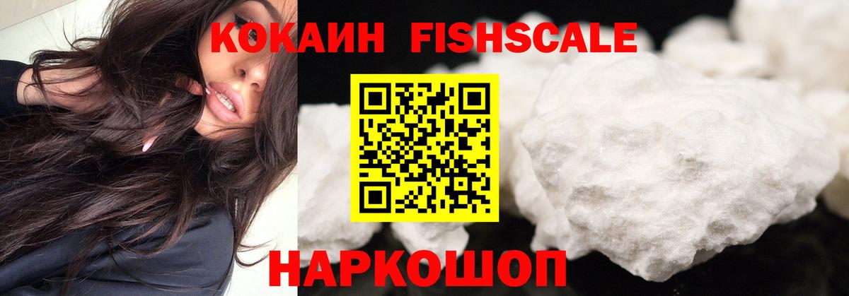 COCAIN Columbia  Вход с VPN  Алушта  КОКАИН 98% 