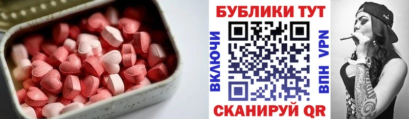 blacksprut ссылка  Алушта  Экстази XTC  купить  сайты 