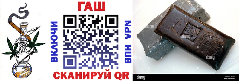 как найти наркотики  Алушта  ГАШИШ гашик 