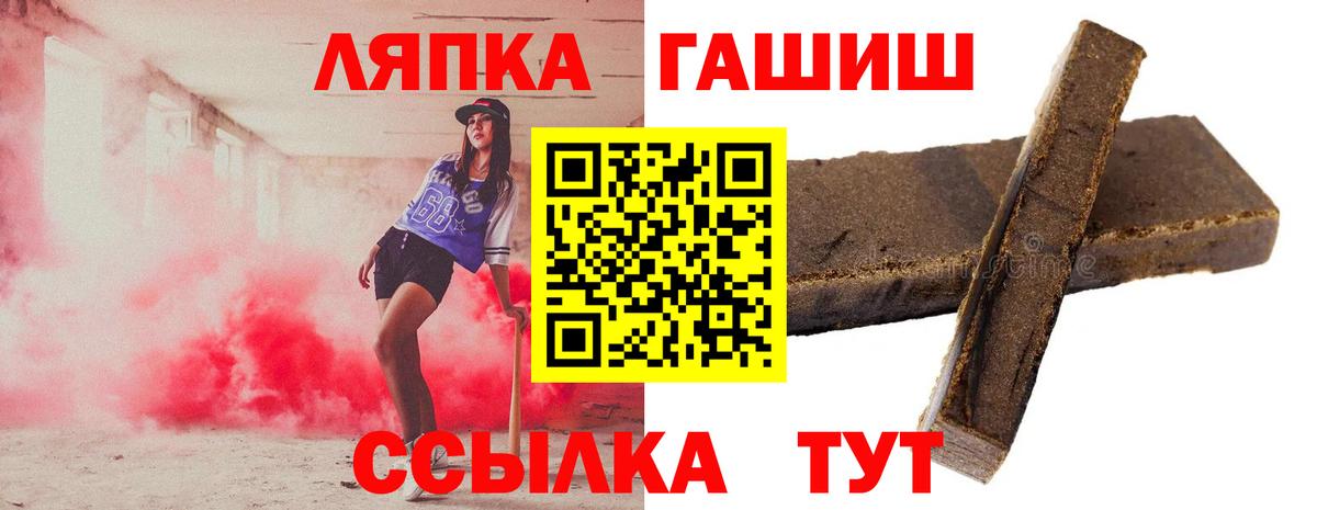 Гашиш AMNESIA HAZE  Вход с VPN  ГАШ ice o lator  Алушта 