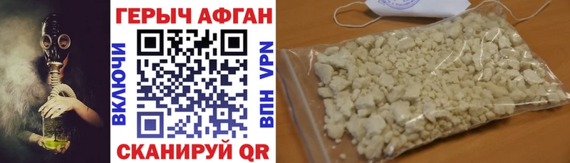 KRAKEN как зайти  Алушта  Героин белый  продажа наркотиков 