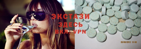 экстази Алзамай