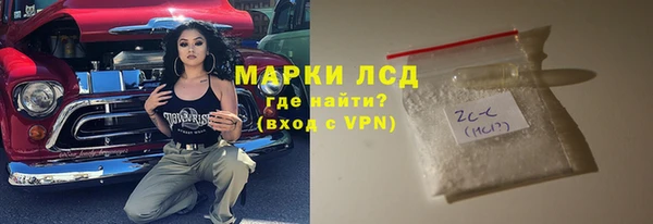амфетамин Алексеевка