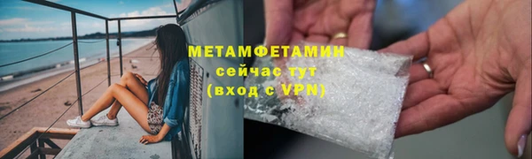 амфетамин Алексеевка