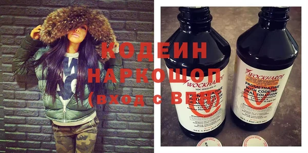 амфетамин Алексеевка