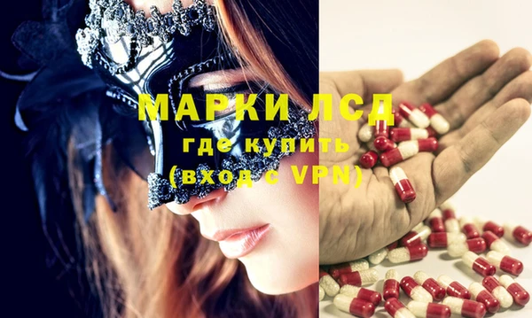 экстази Алзамай