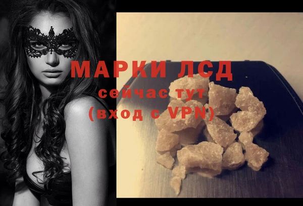 экстази Алзамай