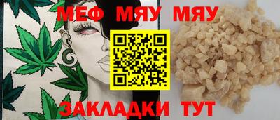 бутик Отрадный