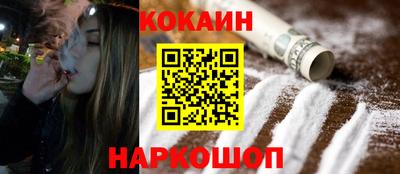 бутик Отрадный