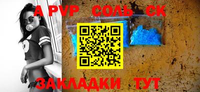 гашишное масло Павлово
