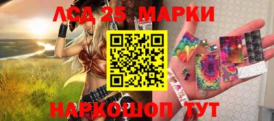 гашишное масло Павлово