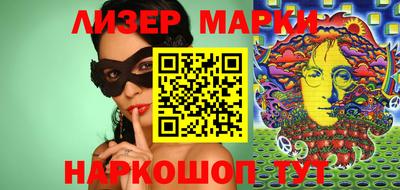 гашишное масло Павлово