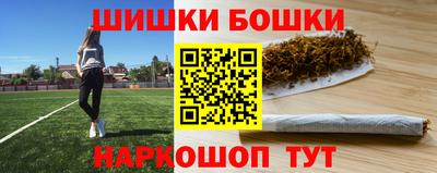 гашишное масло Павлово