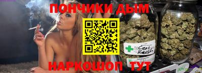 бутик Отрадный