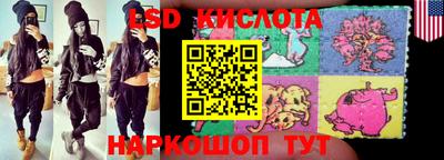 гидропоника Отрадное