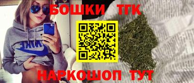 бутик Отрадный