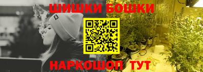 бутик Отрадный