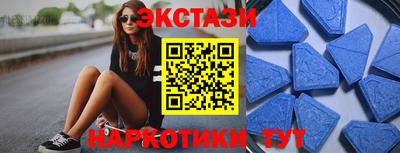 бутик Отрадный