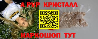 бутик Отрадный