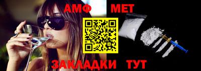 бутик Отрадный