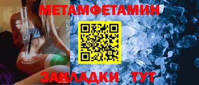 гидропоника Отрадное