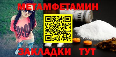 гидропоника Отрадное