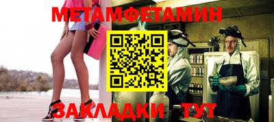 гидропоника Отрадное