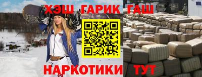 бутик Отрадный
