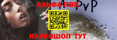 бутик Отрадный