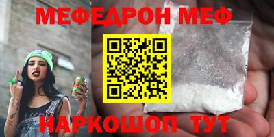бутик Отрадный