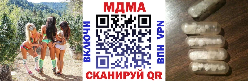 MDMA VHQ  продажа наркотиков  Алушта 