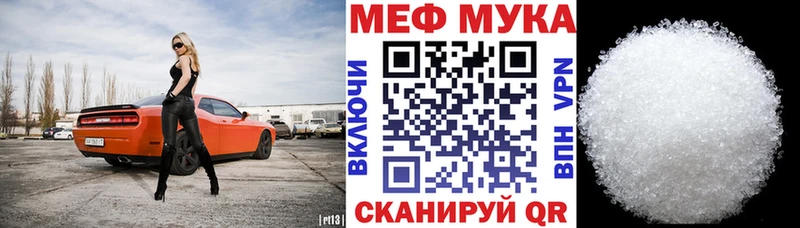 Меф кристаллы Алушта