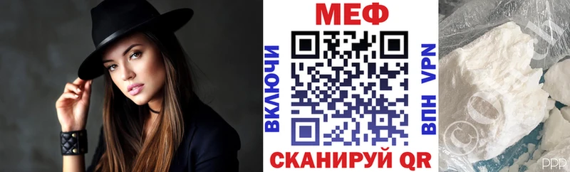 МЯУ-МЯУ 4 MMC  Алушта 