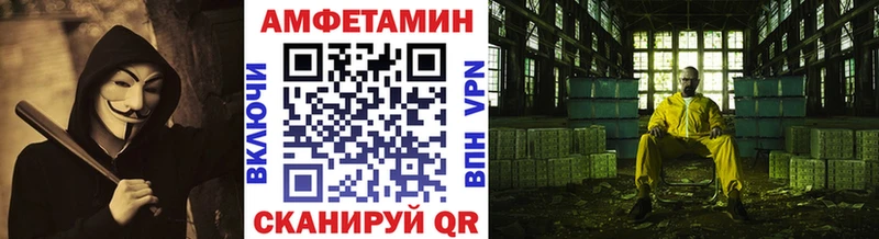 МЕТАМФЕТАМИН пудра  Алушта 