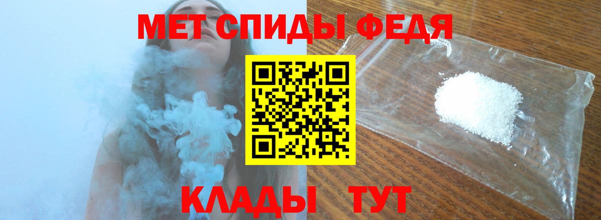 Метамфетамин  Вход с VPN  Алушта  Метамфетамин винт 