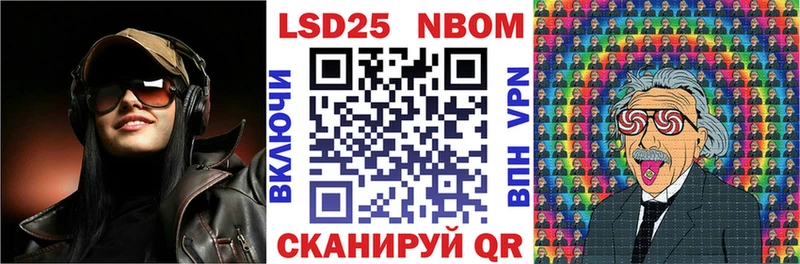 наркотики  Алушта  Наркотические марки 1,5мг 